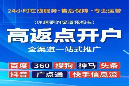SEM广告案例：创意营销吸睛秘诀